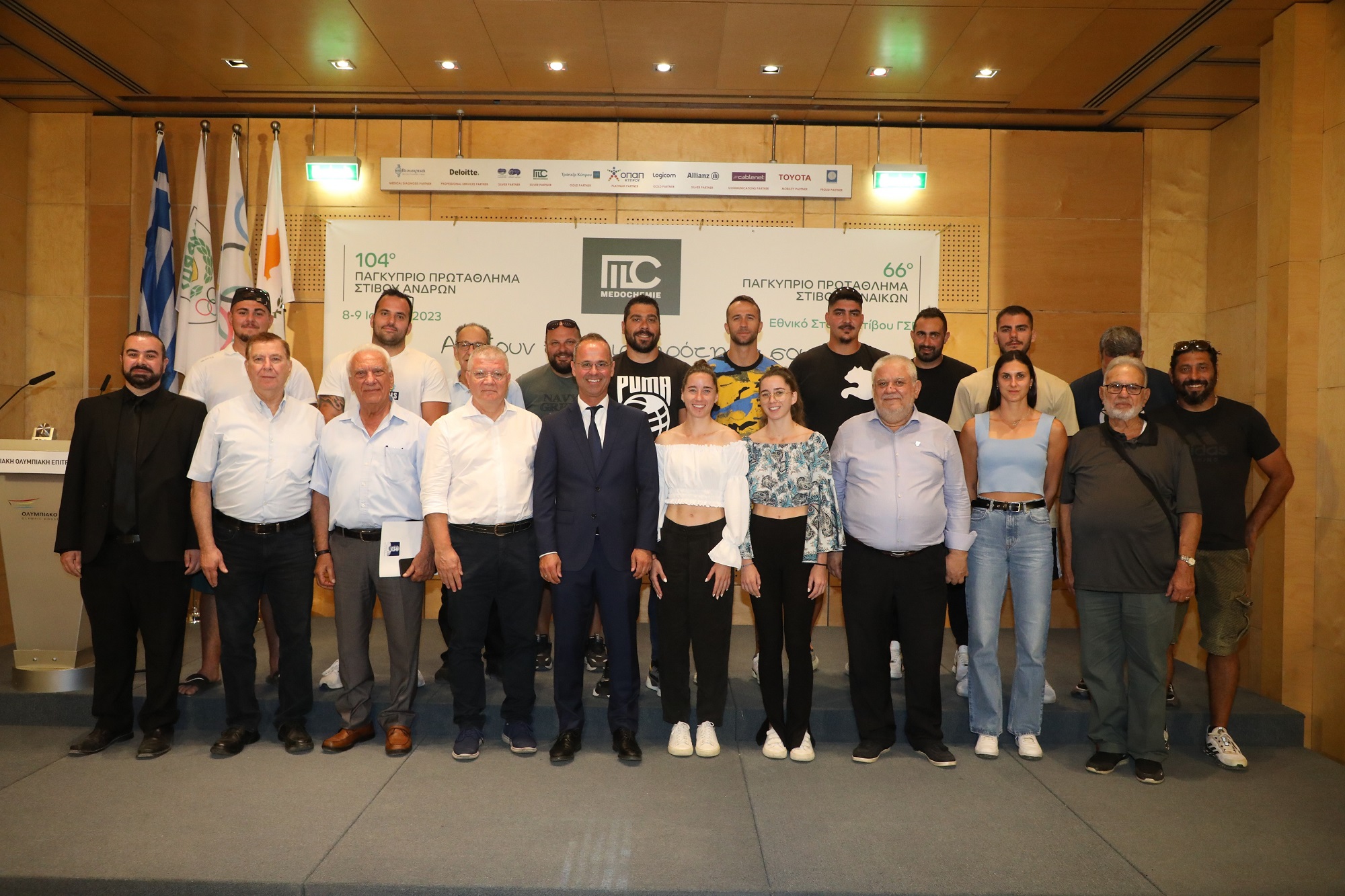 Αθλητικό υπερθέαμα στο Medochemie Παγκύπριο Πρωτάθλημα Στίβου  το Σαββατοκύριακο 8 - 9 Ιουλίου